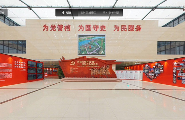 先锋引领共战疫,担当作为强首府VR